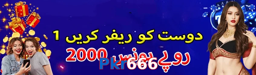 Pkr666 game app for Pakistan players